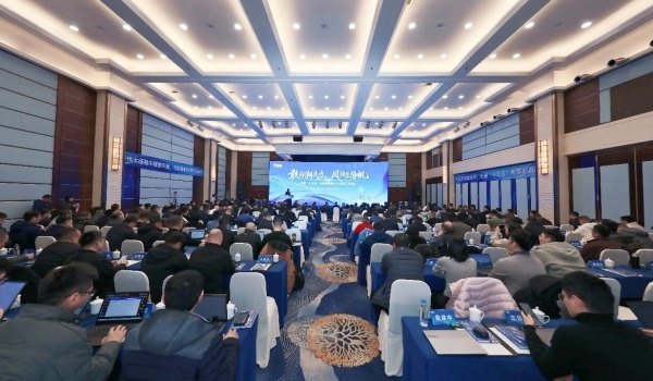 敢向潮头立 风劲正扬帆丨3118云顶集团股份召开“十五五”发展目标暨2025年度工作会议